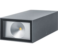 Светильник Navigator NOF-D-W-020-02 80617