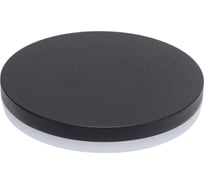 Светильник Navigator NOF-D-W-022-01 80620