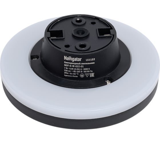 Светильник Navigator NOF-D-W-022-01 80620