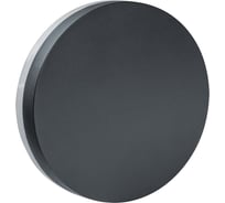 Светильник Navigator NOF-D-W-022-03 80622