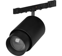 Светильник Arlight MAG-MICROCOSM-SPOT-ZOOM-R38-5W Day4000, 1шт 050975