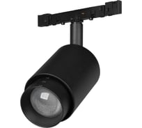 Светильник Arlight MAG-MICROCOSM-SPOT-ZOOM-R47-9W Day4000, 1шт 050988