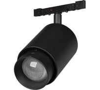 Светильник Arlight MAG-MICROCOSM-SPOT-ZOOM-R59-12W Day4000, IP20, металл, 1шт 052085