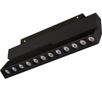 Светильник Arlight MAG-ORIENT-DOTS-FOLD-S230-12W Day4000-MIX, IP20, металл, 1шт 056402
