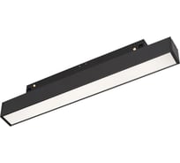 Светильник Arlight MAG-ORIENT-FLAT-L235-8W Day4000-MIX, IP20, металл, 1шт 056400