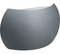 Светильник Navigator NOF-D-W-025-02 80631