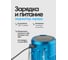 Фонарь аккумуляторный Forsage 200лм, 1500мАч F-RF-D017(14955) 8