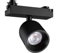 Светильник светодиодный трековый NOVOTECH однофазный трехжильный LED 359807