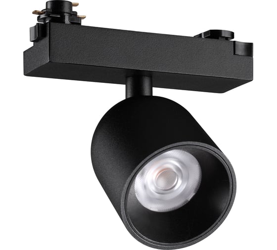 Светильник светодиодный трековый NOVOTECH однофазный трехжильный LED 359807