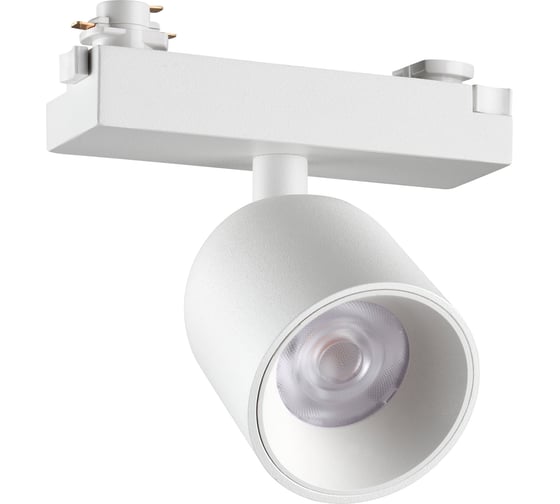 Светильник светодиодный трековый NOVOTECH однофазный трехжильный LED 359810