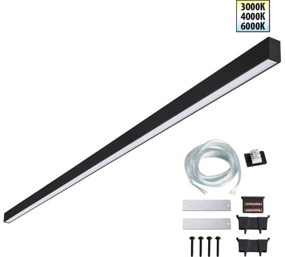 Светильник линейный светодиодный NOVOTECH с переключателем цветовой температуры 359607