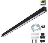 Светильник линейный светодиодный NOVOTECH с переключателем цветовой температуры 359605