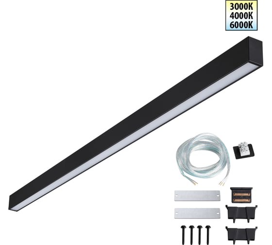 Светильник линейный светодиодный NOVOTECH с переключателем цветовой температуры 359605