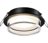 Светильник встраиваемый NOVOTECH GX53 12W GEM 371026