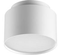 Светильник накладной NOVOTECH GX53 12W LIRIO 371037