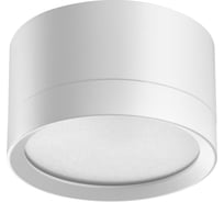 Светильник накладной NOVOTECH GX53 12W LIRIO 371033