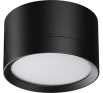 Светильник накладной NOVOTECH GX53 12W LIRIO 371034