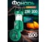 Фонарь аккумуляторный Rockforce RF-D017(59598) 2