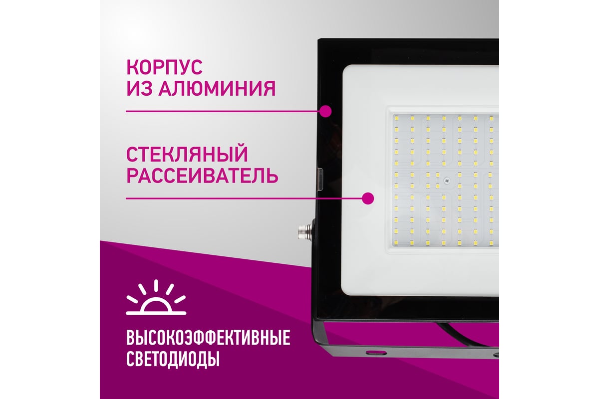 Светильник ОНЛАЙТ 14 344 OFL-150-6.5K-BL-IP65-LED 14344