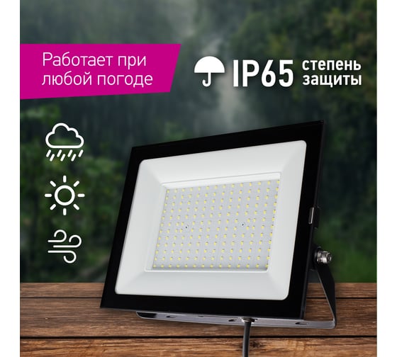 Светильник ОНЛАЙТ 14 344 OFL-150-6.5K-BL-IP65-LED 14344