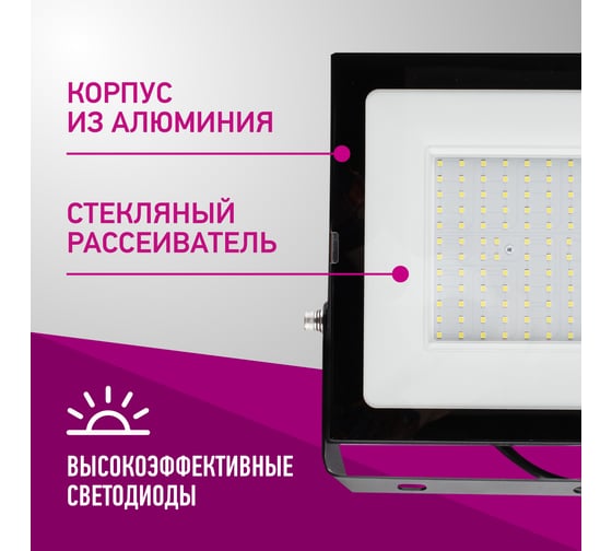 Светильник ОНЛАЙТ 14 344 OFL-150-6.5K-BL-IP65-LED 14344