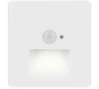 Подсветка настенная KRANZ ROUND для ног с/у перламутр KR-78-0727-1