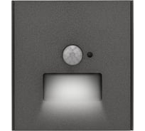 Подсветка настенная KRANZ STRONG для ног с/у графит KR-78-0727-6