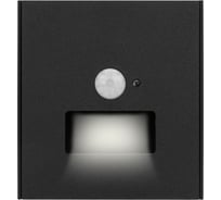 Подсветка настенная KRANZ STRONG для ног с/у антрацит KR-78-0727-5