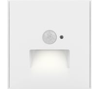 Подсветка настенная KRANZ STRONG для ног с/у жемчуг KR-78-0727-4