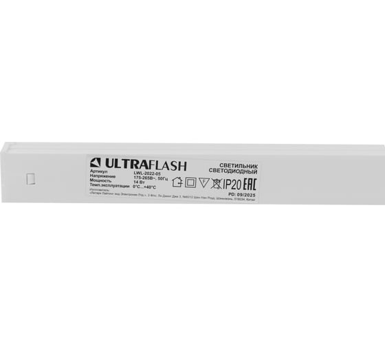 Светильник Ultraflash LWL-2022-05 Led линейный, 14 Вт, 1260 лм, 6500К, с проводом и выключателем, 874х24х17 16296