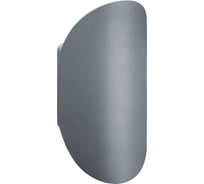 Светильник Navigator NOF-D-W-026-02 80633