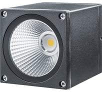 Светильник Navigator NOF-D-W-028-01 80638