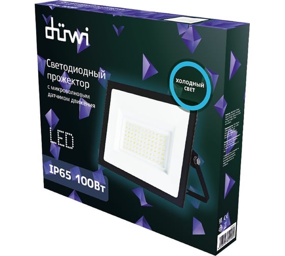 Светодиодный прожектор REV Ultra Slim со встроенным датчиком движения 100W, 6500К, 32295 5