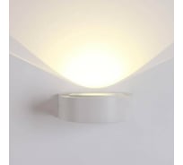 Уличный настенный светодиодный светильник Crystal Lux CLT 025W WH