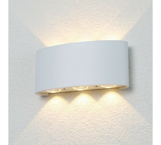 Уличный настенный светодиодный светильник Crystal Lux CLT 023W3 WH