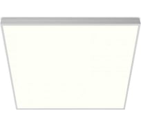 Светильник WOLTA Pro ОФИС ПРЕМИУМ опал ДВО01-36-003-5К