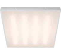 Светильник WOLTA Pro ЧИСТЫЙ ОФИС матовый ДВО03-27-001-4К