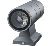 Светильник Navigator NOF-D-W-030-02 80643
