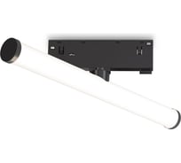 Светильник светодиодный трековый Ambrella Light Magnetic 48V 10мм BK черный IP20 10W 3CCT 3000/4200/6400K 300х25х73 GL2370