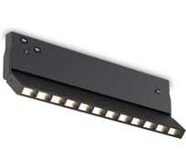 Светильник светодиодный трековый Ambrella Light Magnetic 48V 10мм BK черный IP20 10W 3CCT 3000-6400K 200х10х73 GL2360