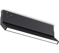 Светильник светодиодный трековый Ambrella Light Magnetic 48V 10мм BK черный IP20 10W 3CCT 3000/4200/6400K 200х10х73 GL2350