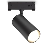 Светильник светодиодный трековый Ambrella Light Magnetic 48V 10мм BK черный IP20 24W 3CCT 3000-6400K D65х140 GL2315
