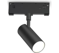 Светильник светодиодный трековый Ambrella Light Magnetic 48V 10мм BK черный IP20 12W 3CCT 3000-6000K 48V 24 D45х100 GL2305