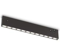 Светильник светодиодный трековый Ambrella Light Magnetic 48V 10мм BK черный IP20 10W 3CCT 3000/4200/6400K 200х10х37 GL2335