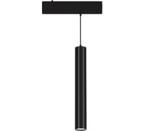 Светильник светодиодный трековый Ambrella Light Magnetic SMART 220V 25мм BK черный IP20 12W 3000-6000K 24 D40х300 GL8120