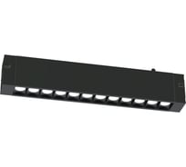 Светильник светодиодный трековый Ambrella Light Magnetic SMART 220V 25мм BK черный IP20 9W 3000-6000K 24 220х25х41 GL8075