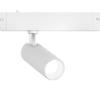 Светильник светодиодный трековый Ambrella Light Magnetic SMART 220V 25мм WH белый IP20 9W 3000-6000K 24 D50х125 GL8001