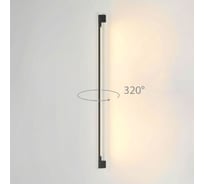 Уличный настенный поворотный светильник Elektrostandard Argos 3000K, IP54, черный 35121/D a072070