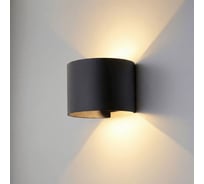 Уличный настенный светильник Elektrostandard с регулируемыми лучами BLADE 3000K IP54 1518 TECHNO черный a072098