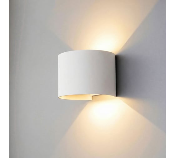 Уличный настенный светильник Elektrostandard с регулируемыми лучами BLADE 3000K IP54 1518 TECHNO белый  a072097